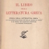 Archivio Giorgio Colli - Firenze - Galleria immagini